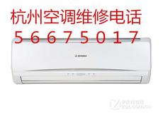 杭州品今家電維修服務(wù)公司——專業(yè)守護(hù)，讓家用電器煥然新生