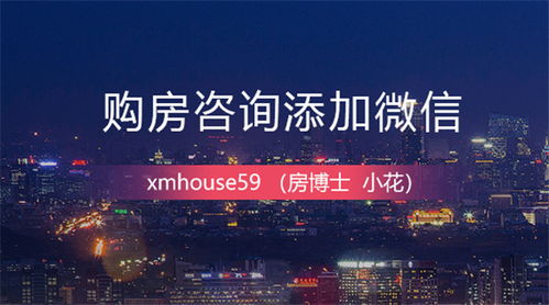 環東海域同安新城 依托“三谷”聚能，卷心科技打造未來科技之城核心區